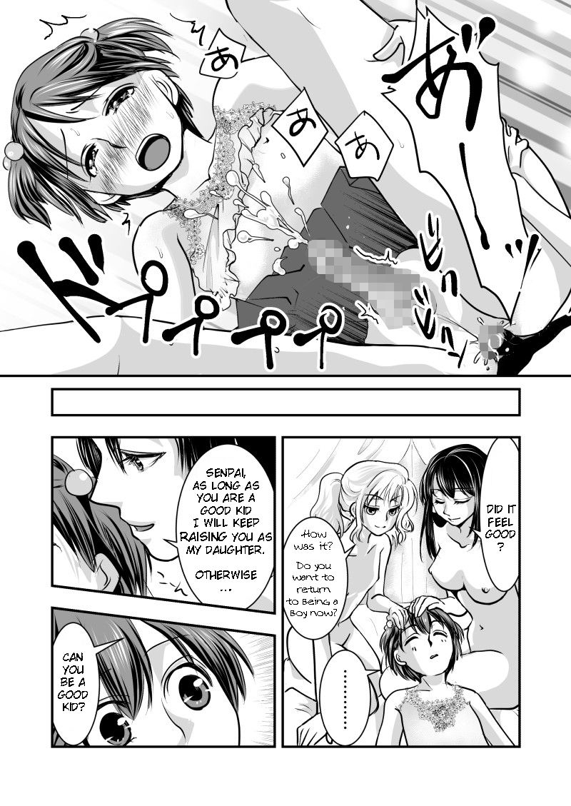 Fake Daughter - Page 25