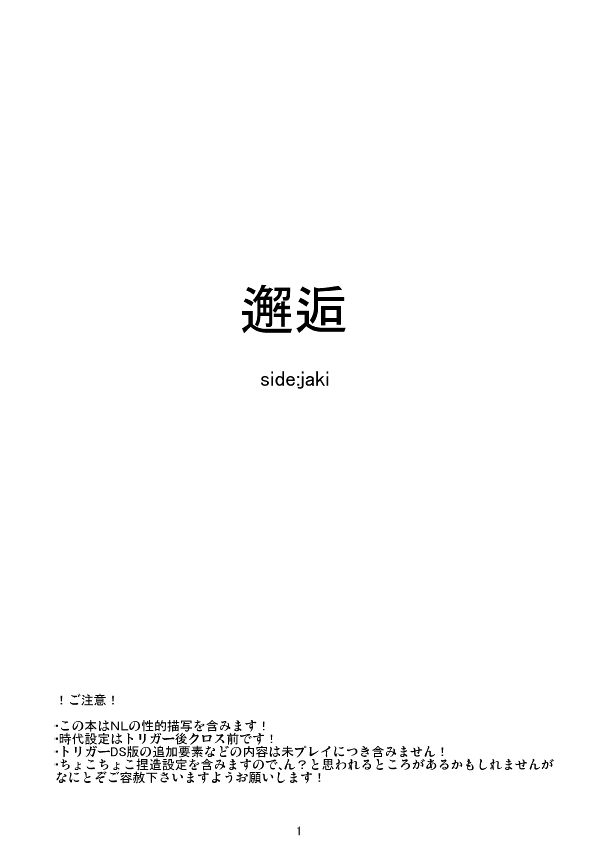 Preview page 1