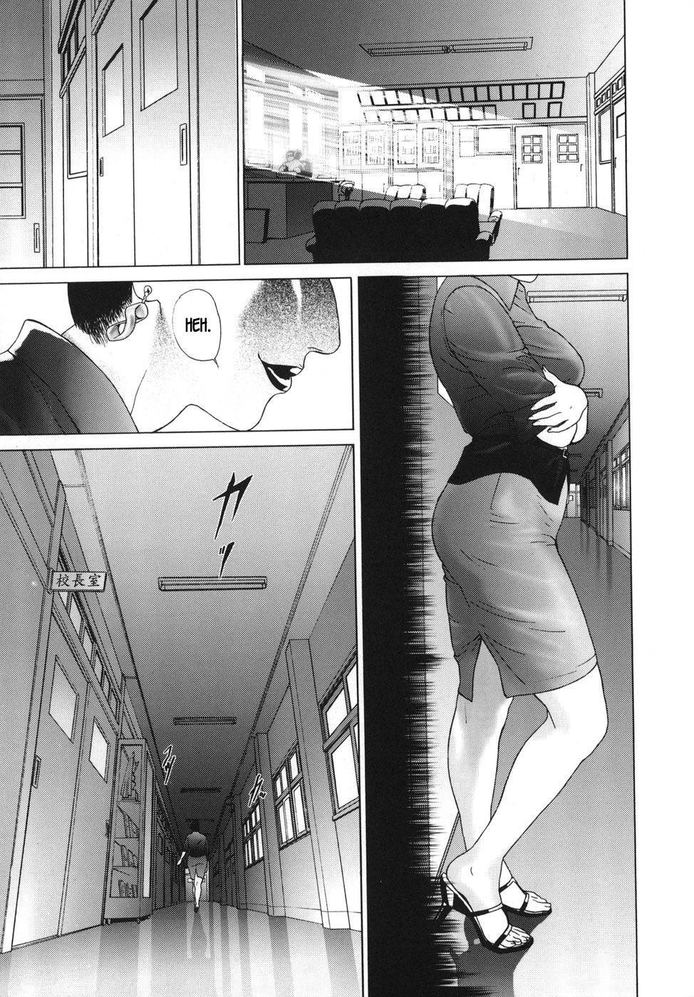 ∞Möbius ch.1-4 - Page 16