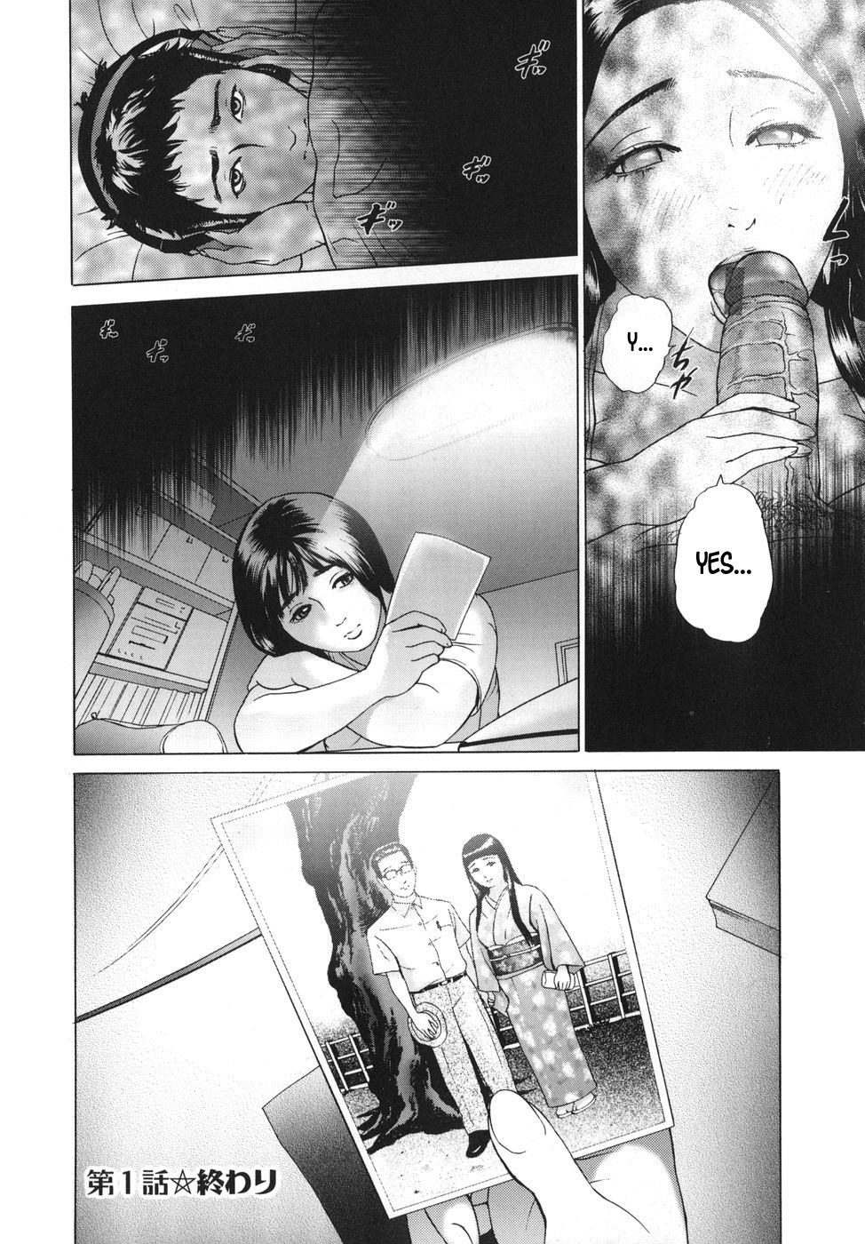 ∞Möbius ch.1-4 - Page 27