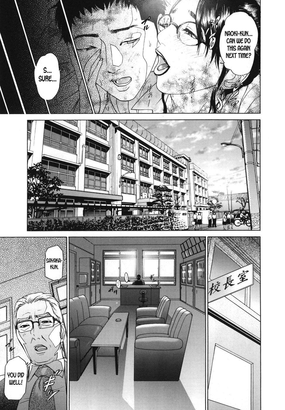 ∞Möbius ch.1-4 - Page 64