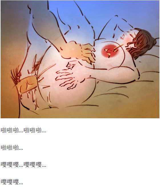 【合租】【中文】 - Page 17