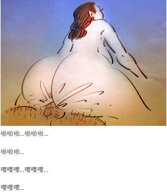 【合租】【中文】 - Page 19