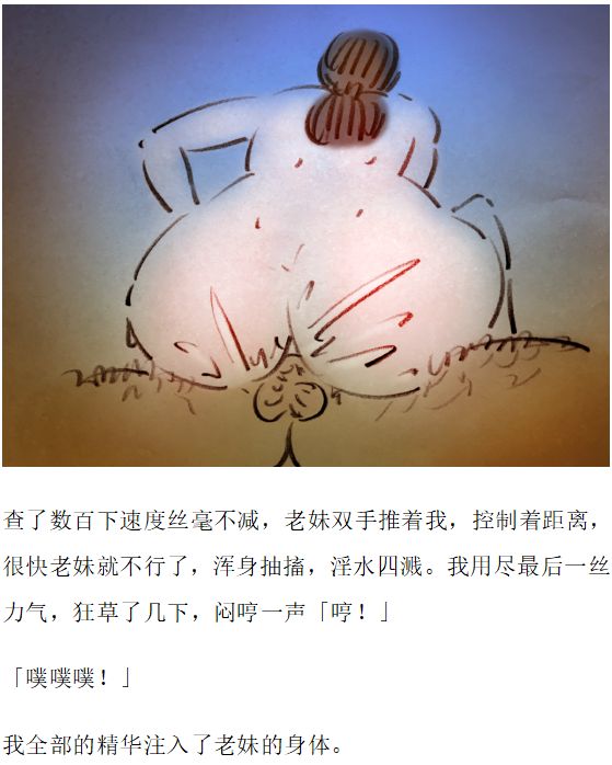【合租】【中文】 - Page 21