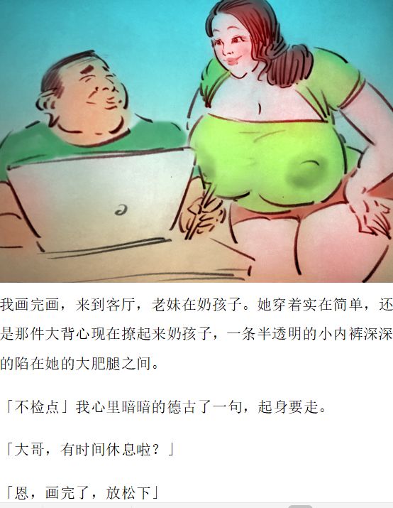 【合租】【中文】 - Page 5