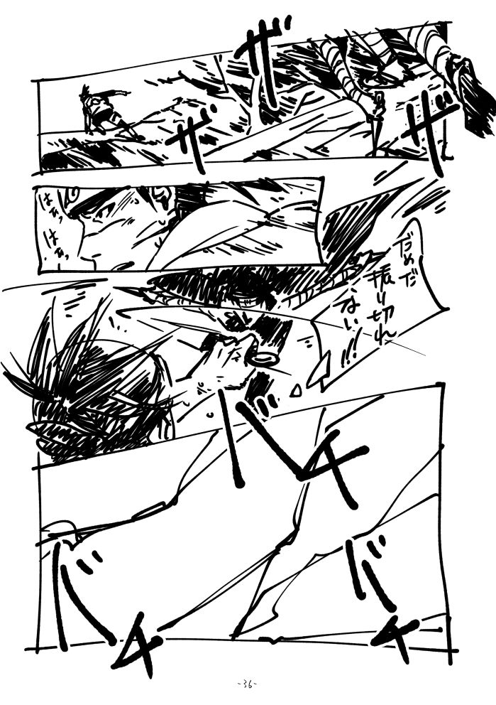 Chun Log - Page 35