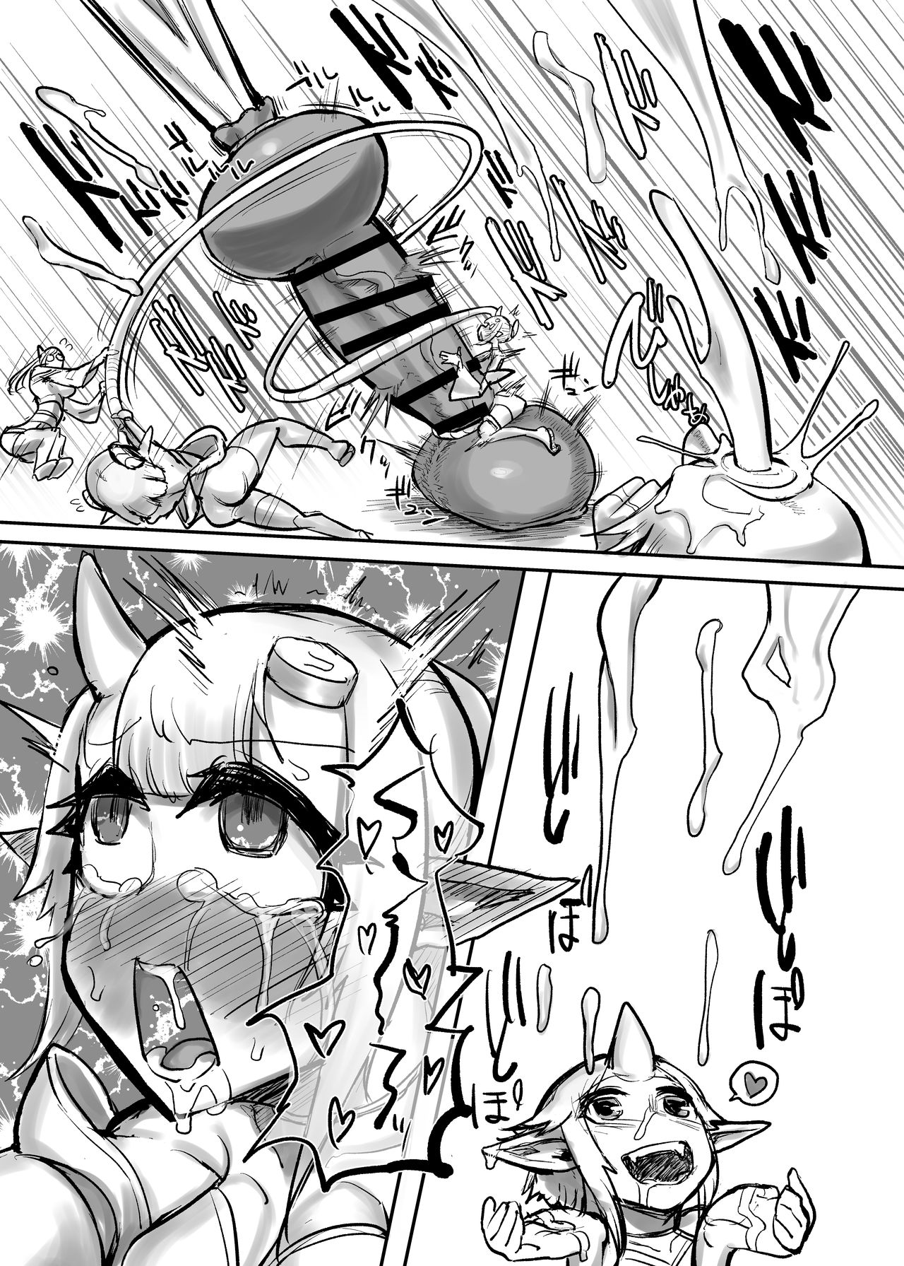 Futanari Oni no Onitamazake - Page 18