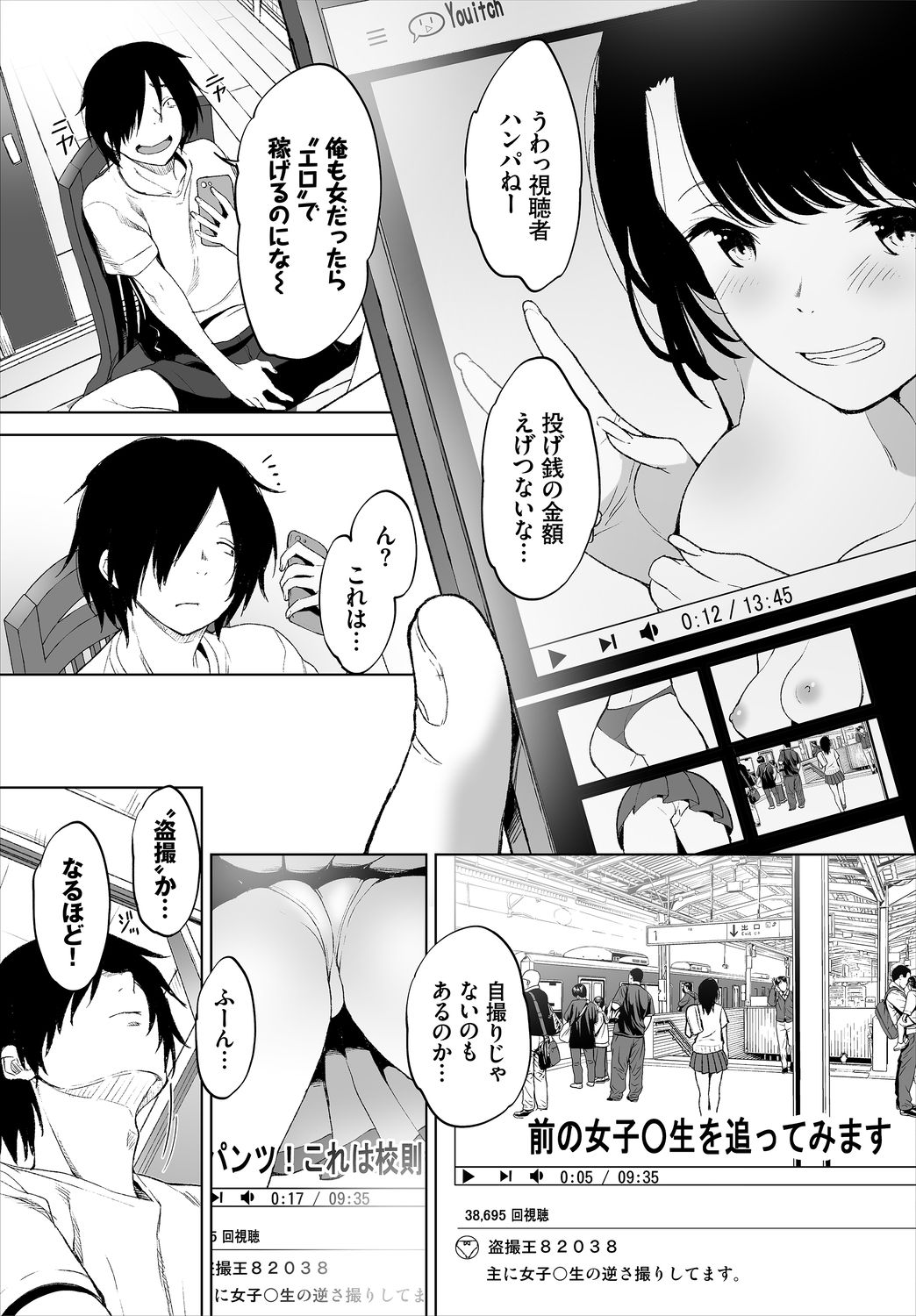 Preview page 7