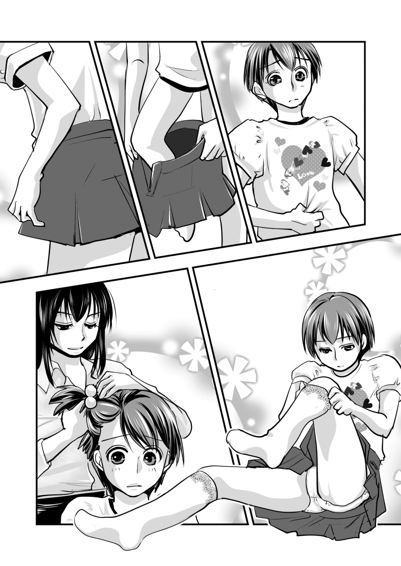 Fake Daughter - Page 9