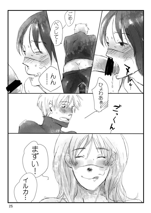 0219 - Page 26