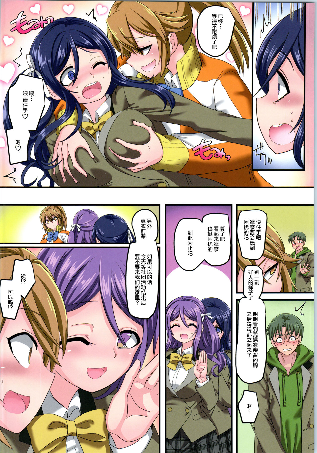Preview page 2