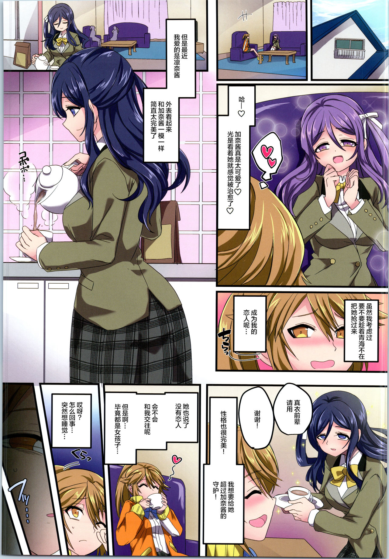 Preview page 3