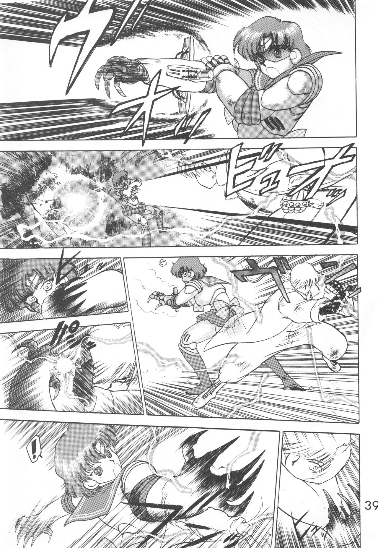 Star Platinum - Page 38