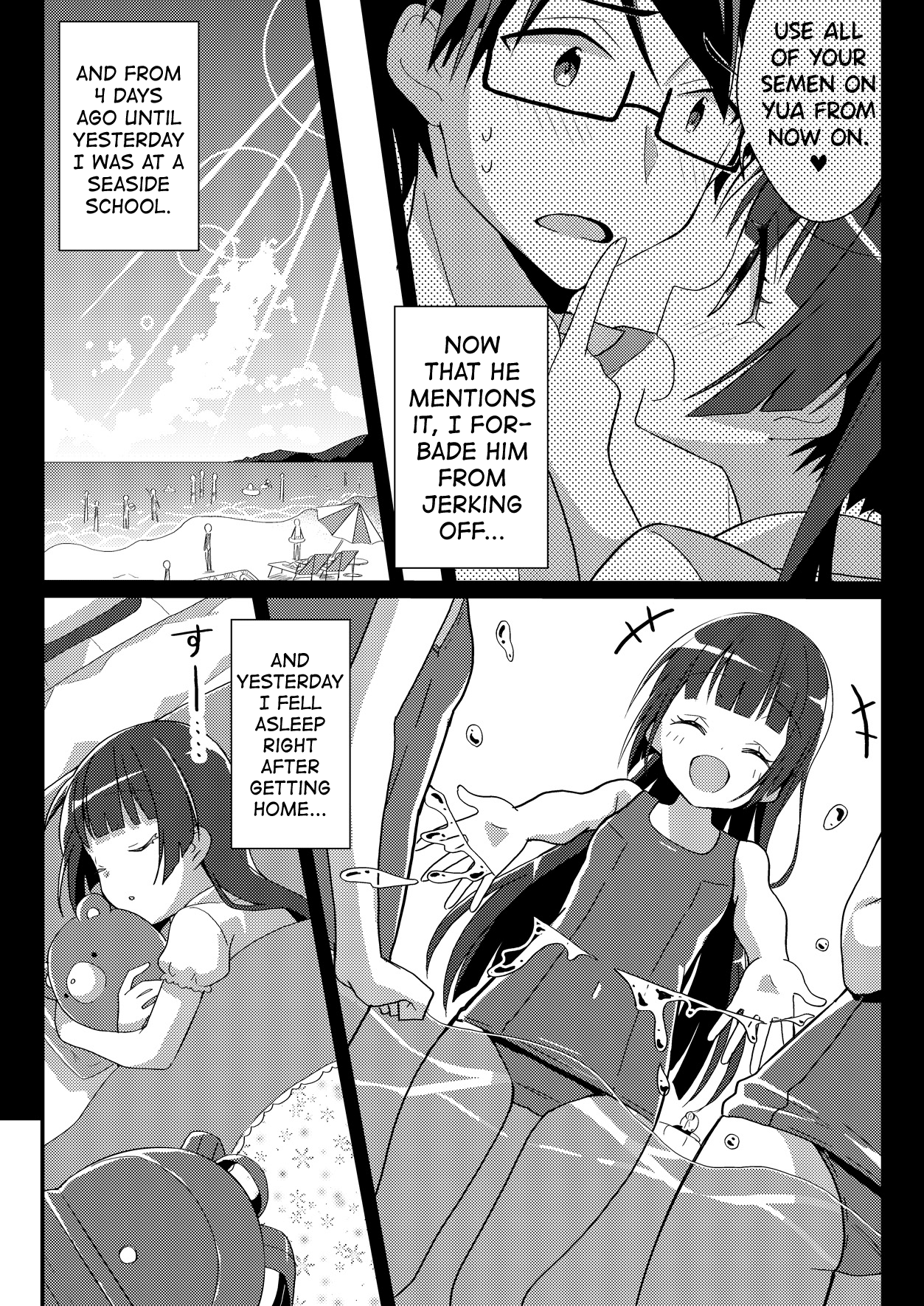 Imouto VR | Sister VR - Page 20