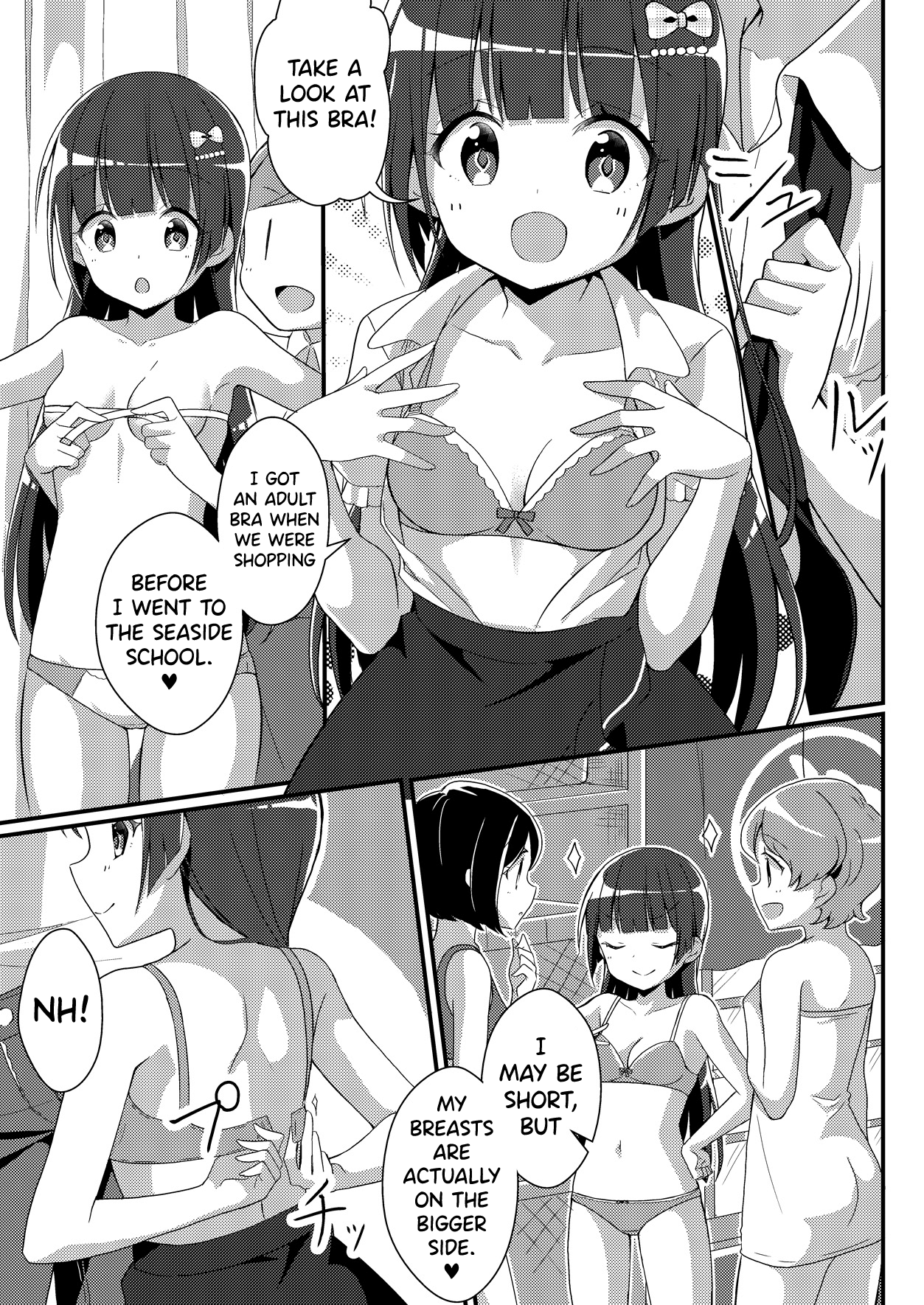 Imouto VR | Sister VR - Page 25
