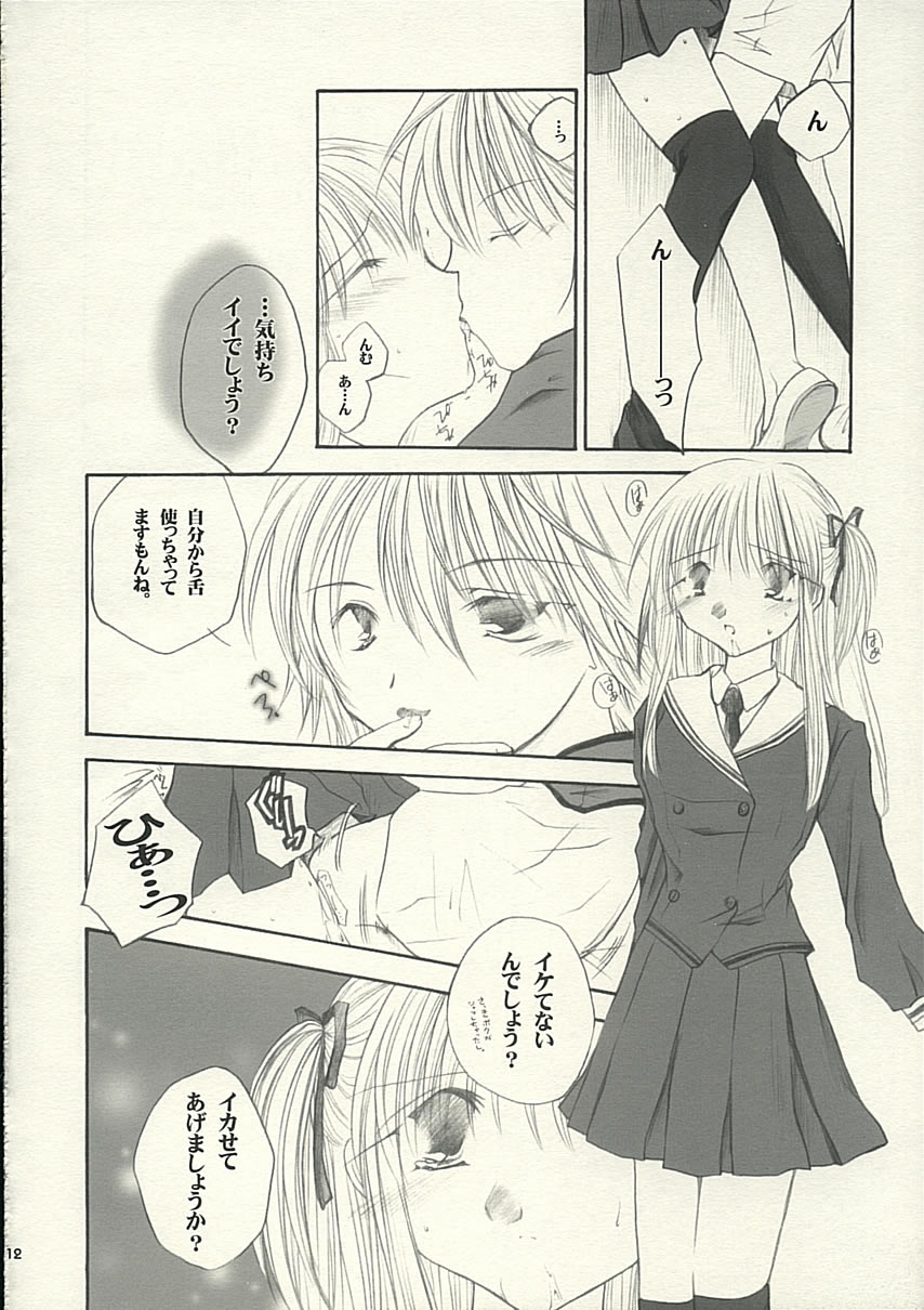 MADE IN JAPAN - Page 11