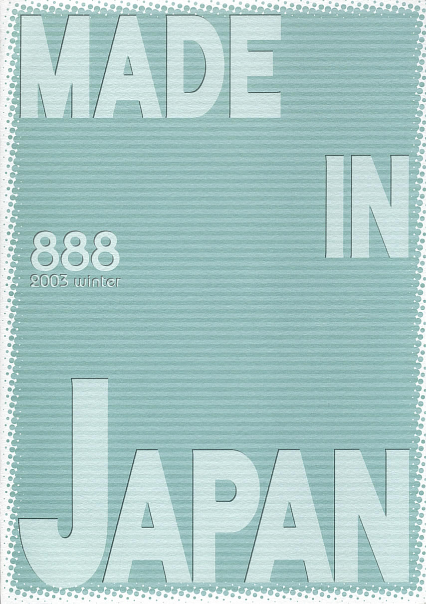 MADE IN JAPAN - Page 22