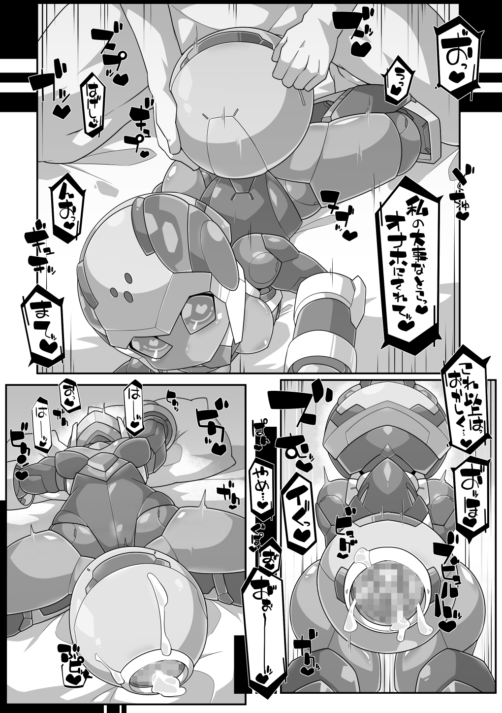 RE2 - Page 13