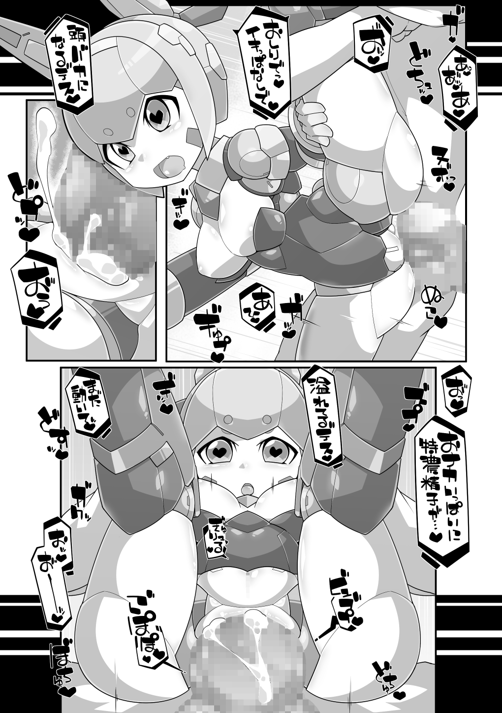 RE2 - Page 16