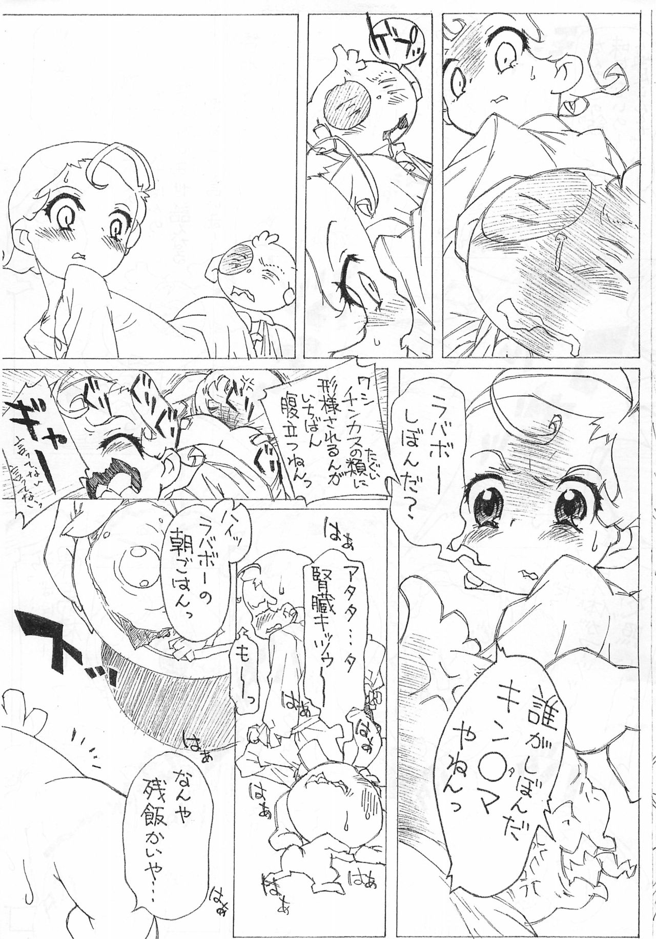 Preview page 5