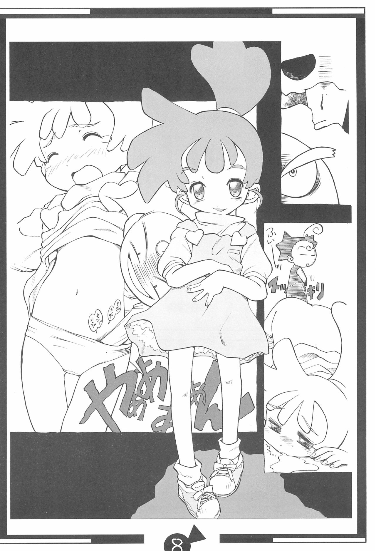 KSMN - Page 10