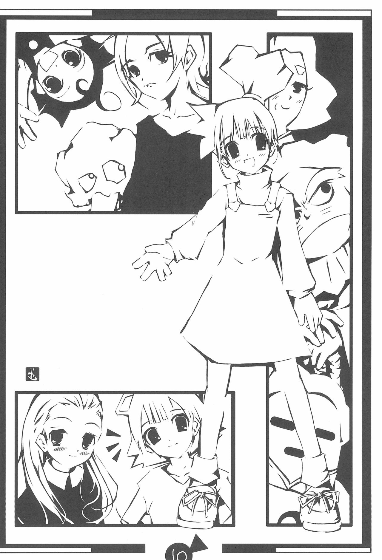 KSMN - Page 12