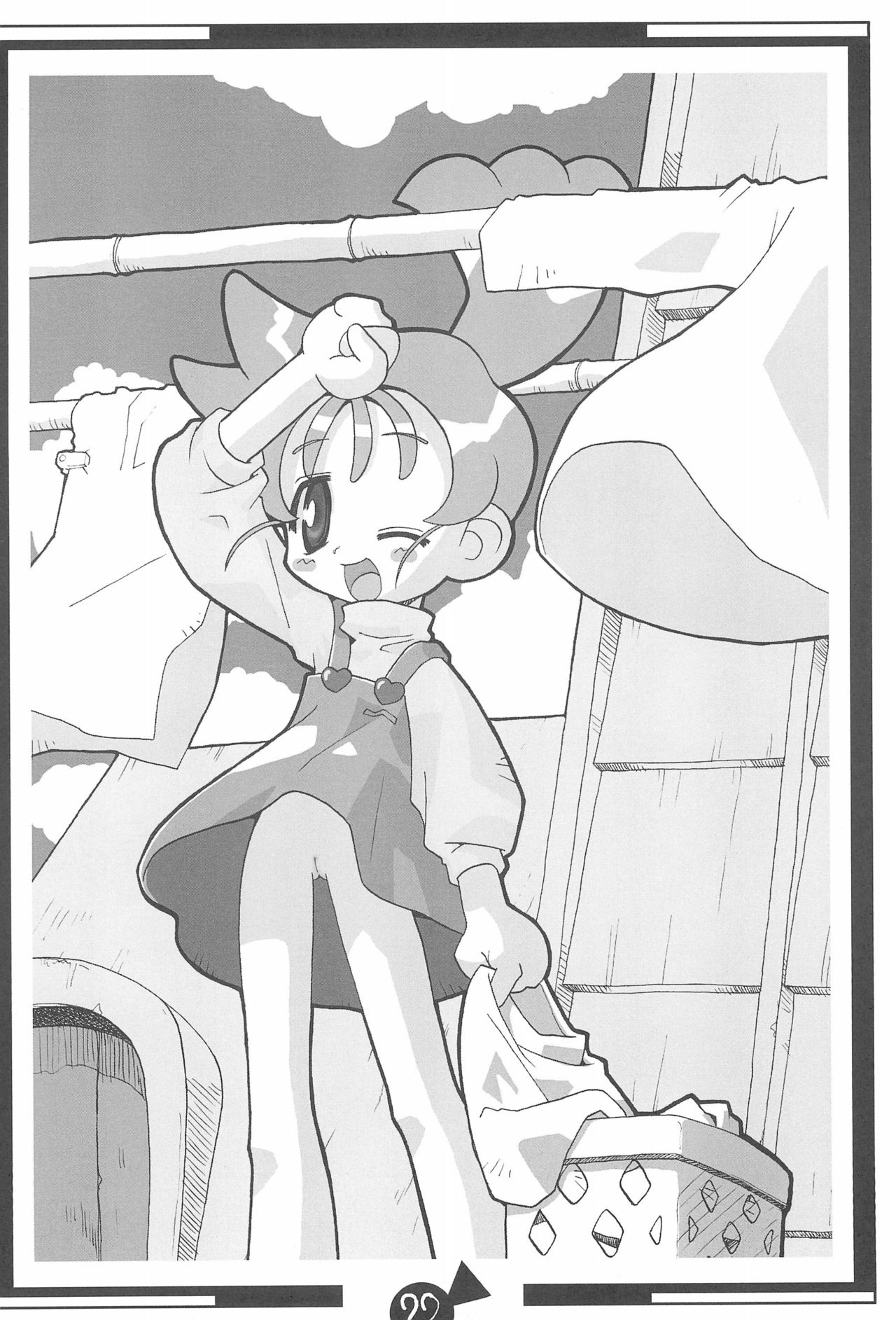 KSMN - Page 24