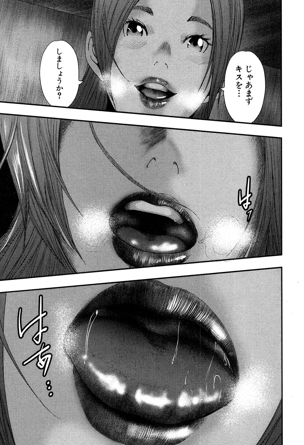 STRANGES Ch.1-2 - Page 41
