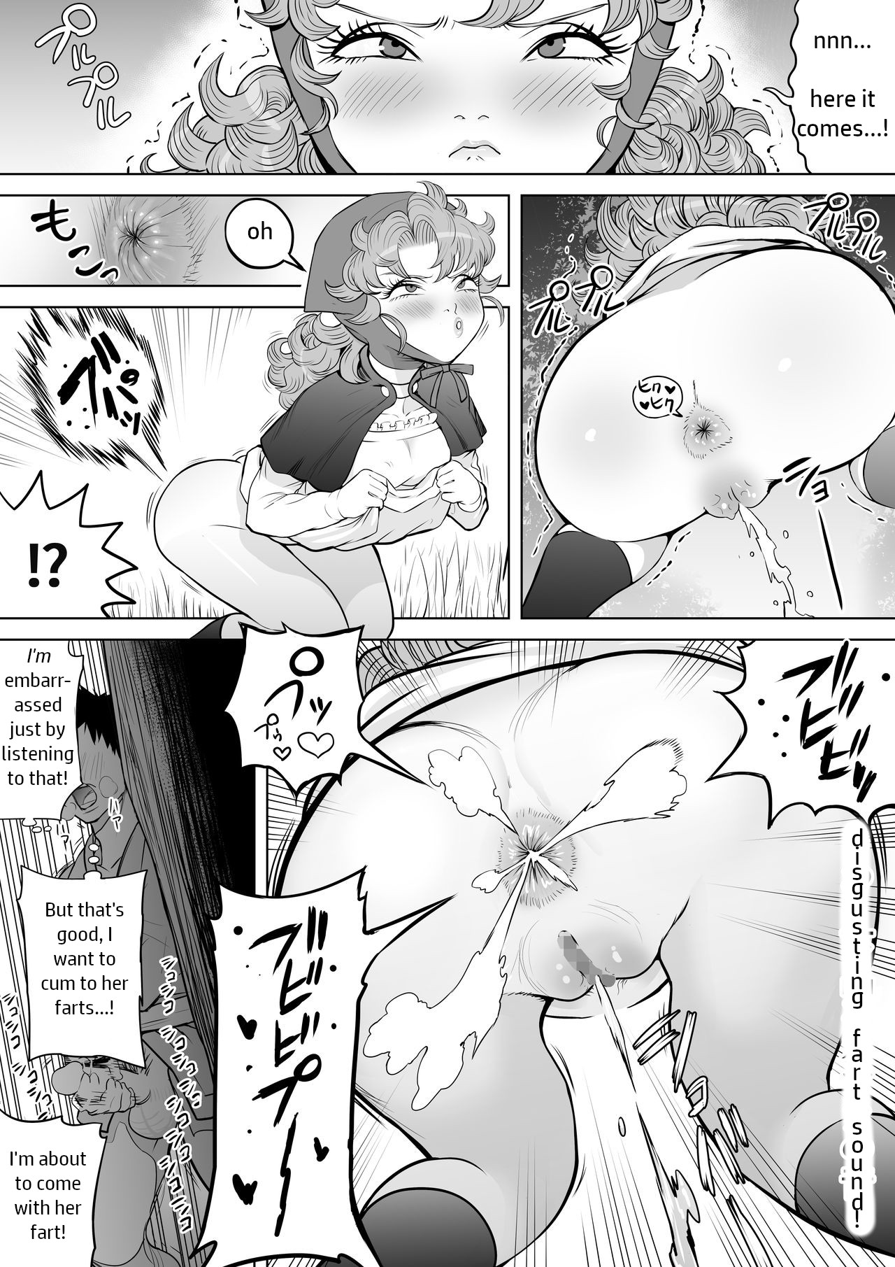 Tsuyoki na Osananajimi - Page 15