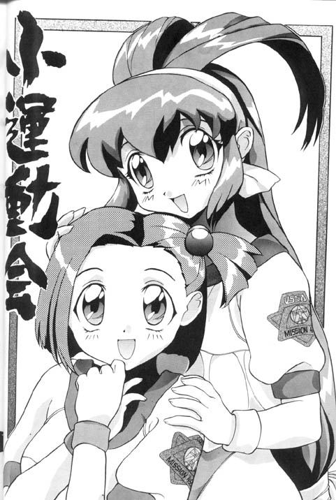 Preview page 1