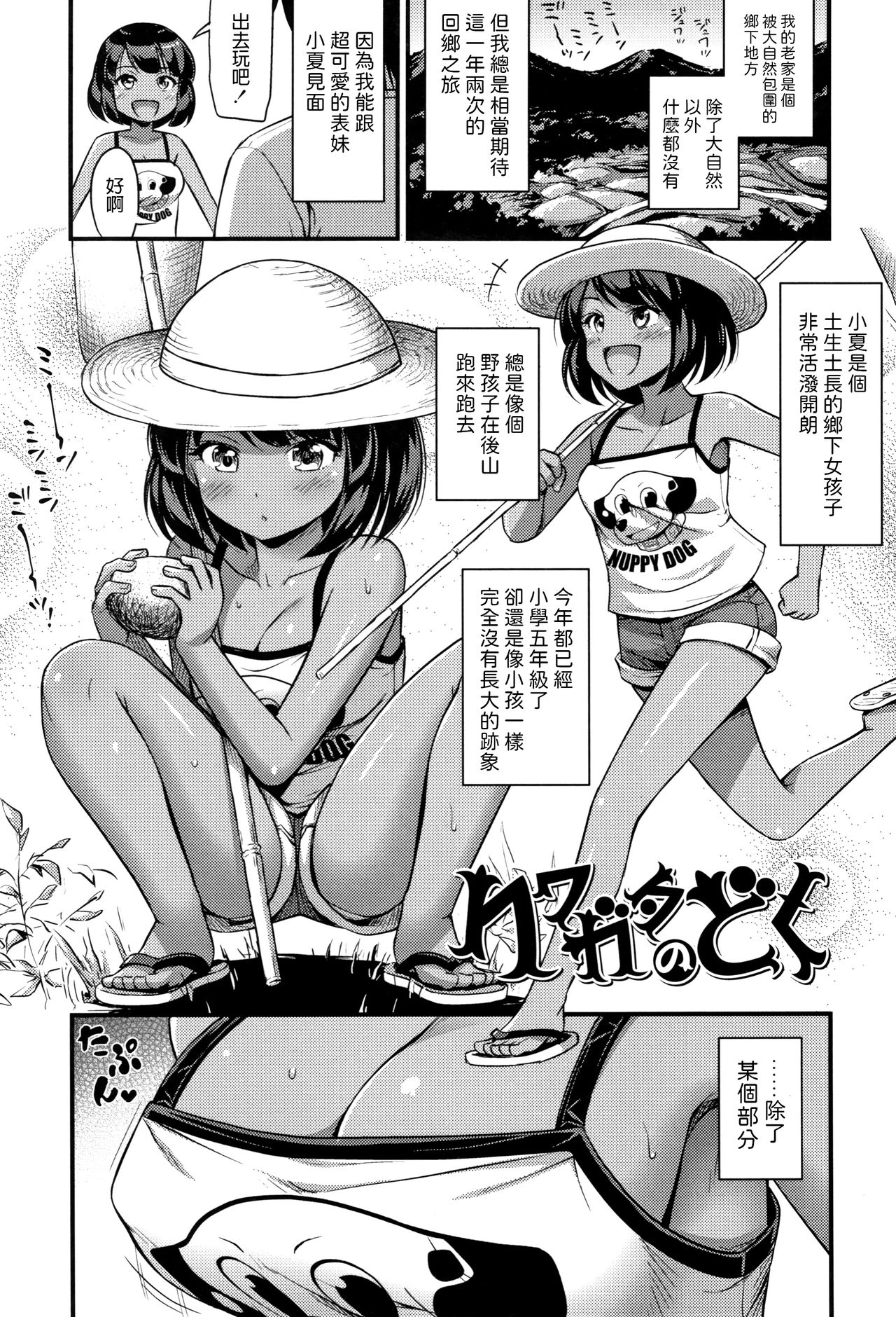 Preview page 1