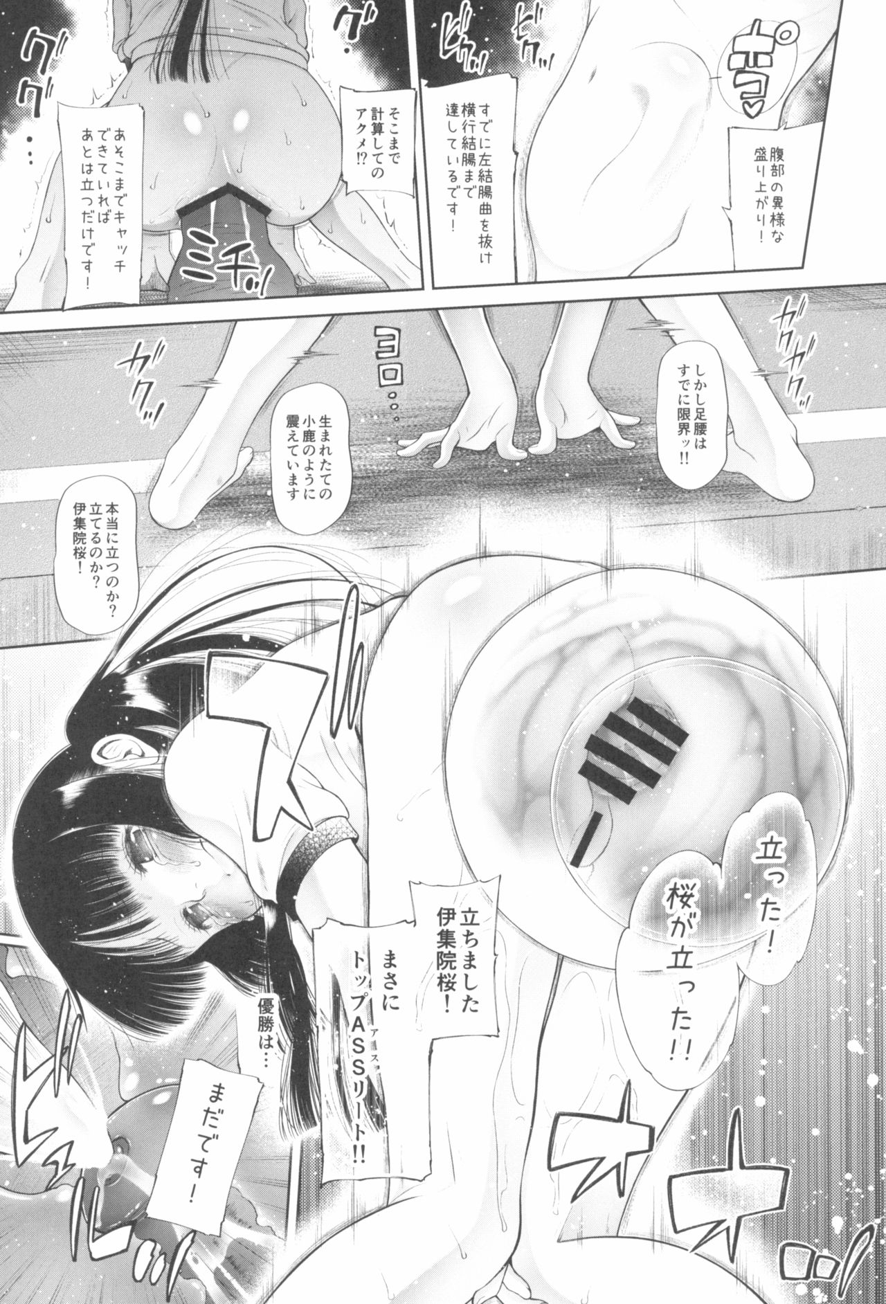 Tokyo Rollin'pic - Page 39