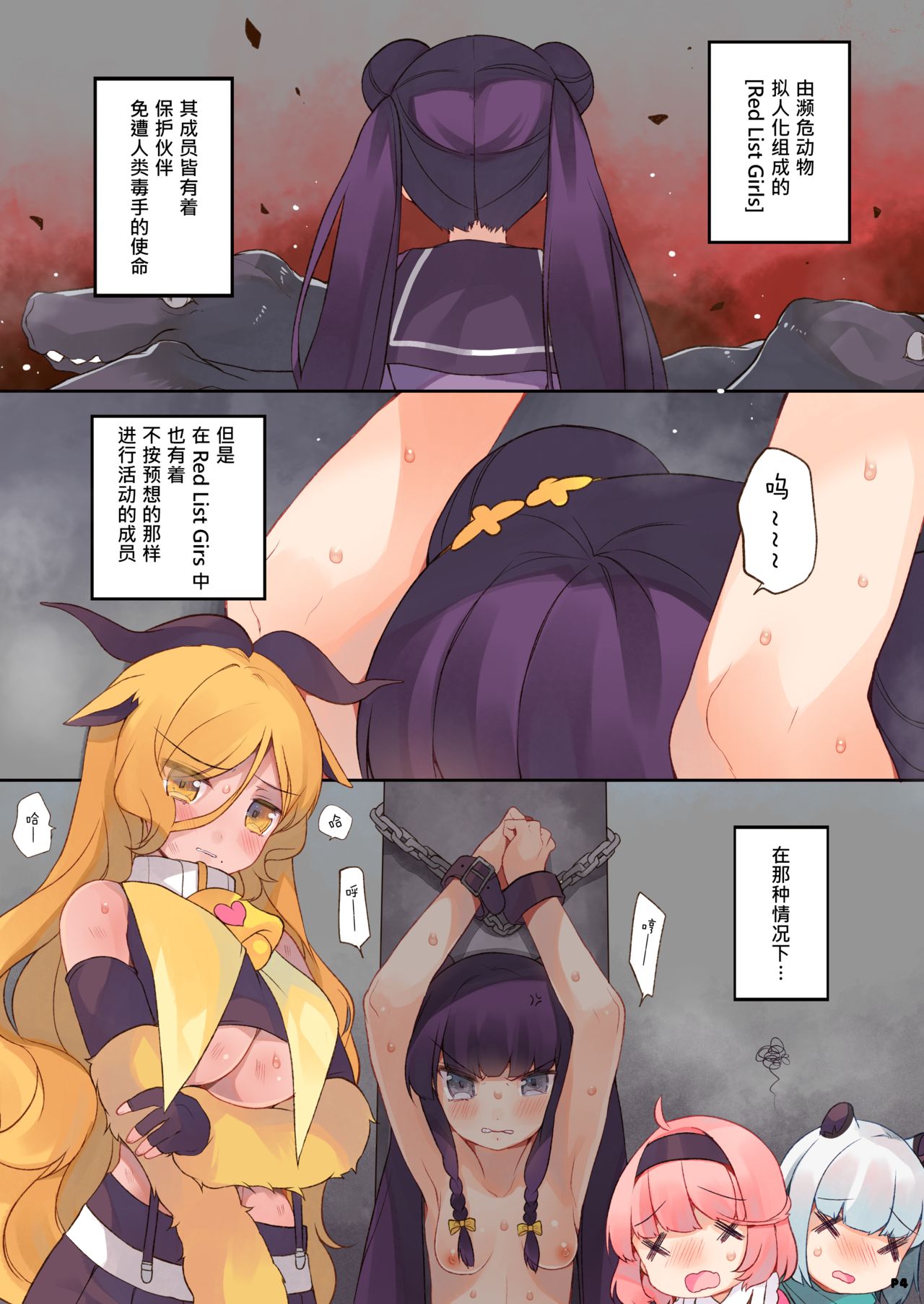 Preview page 5