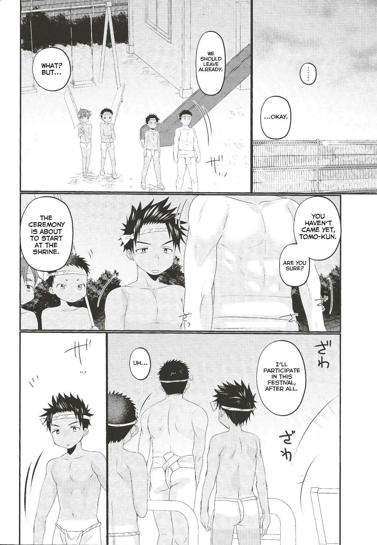 Fundoshi Roshutsu Ranko - Page 25