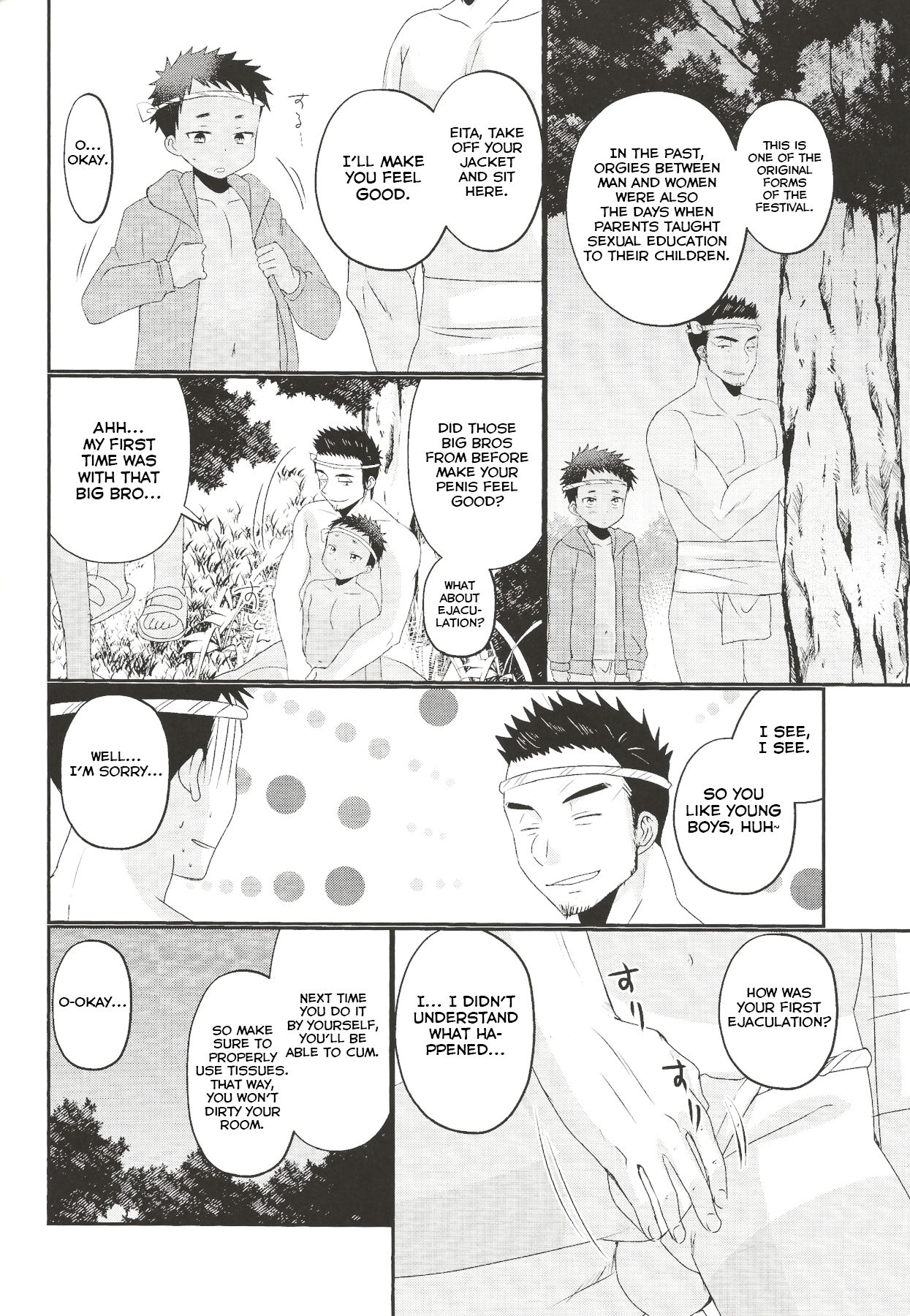 Fundoshi Roshutsu Ranko - Page 29
