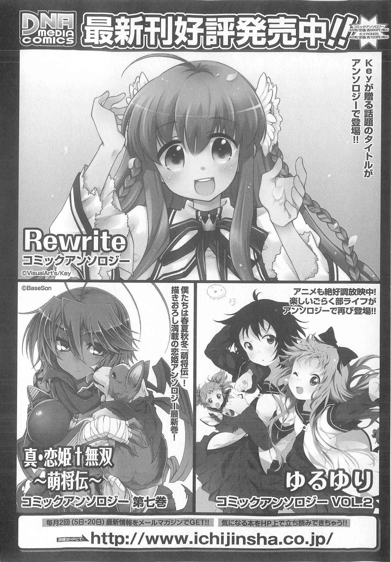 Daiteikoku comic Anthology vol.2 - Page 151