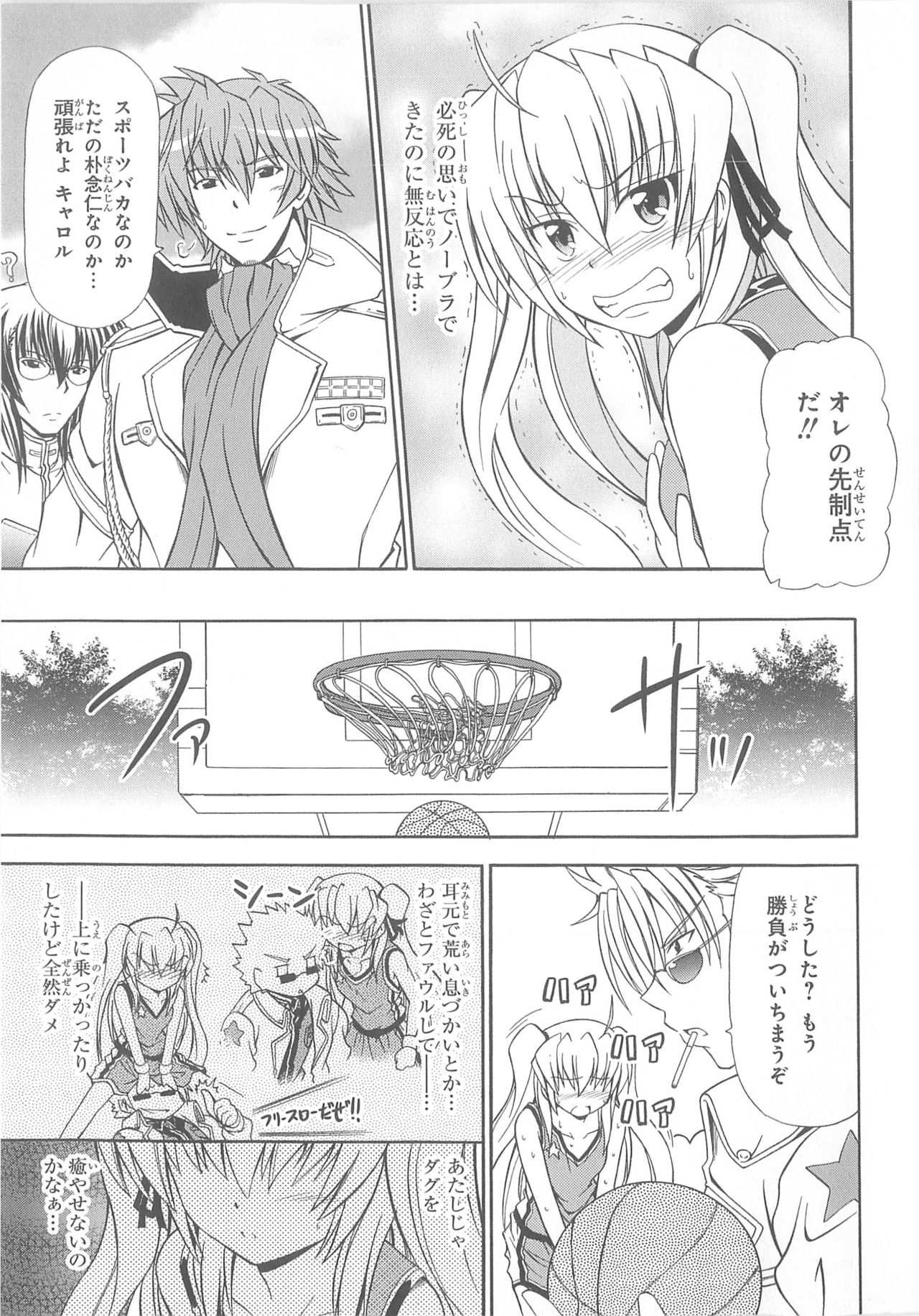 Daiteikoku comic Anthology vol.2 - Page 44