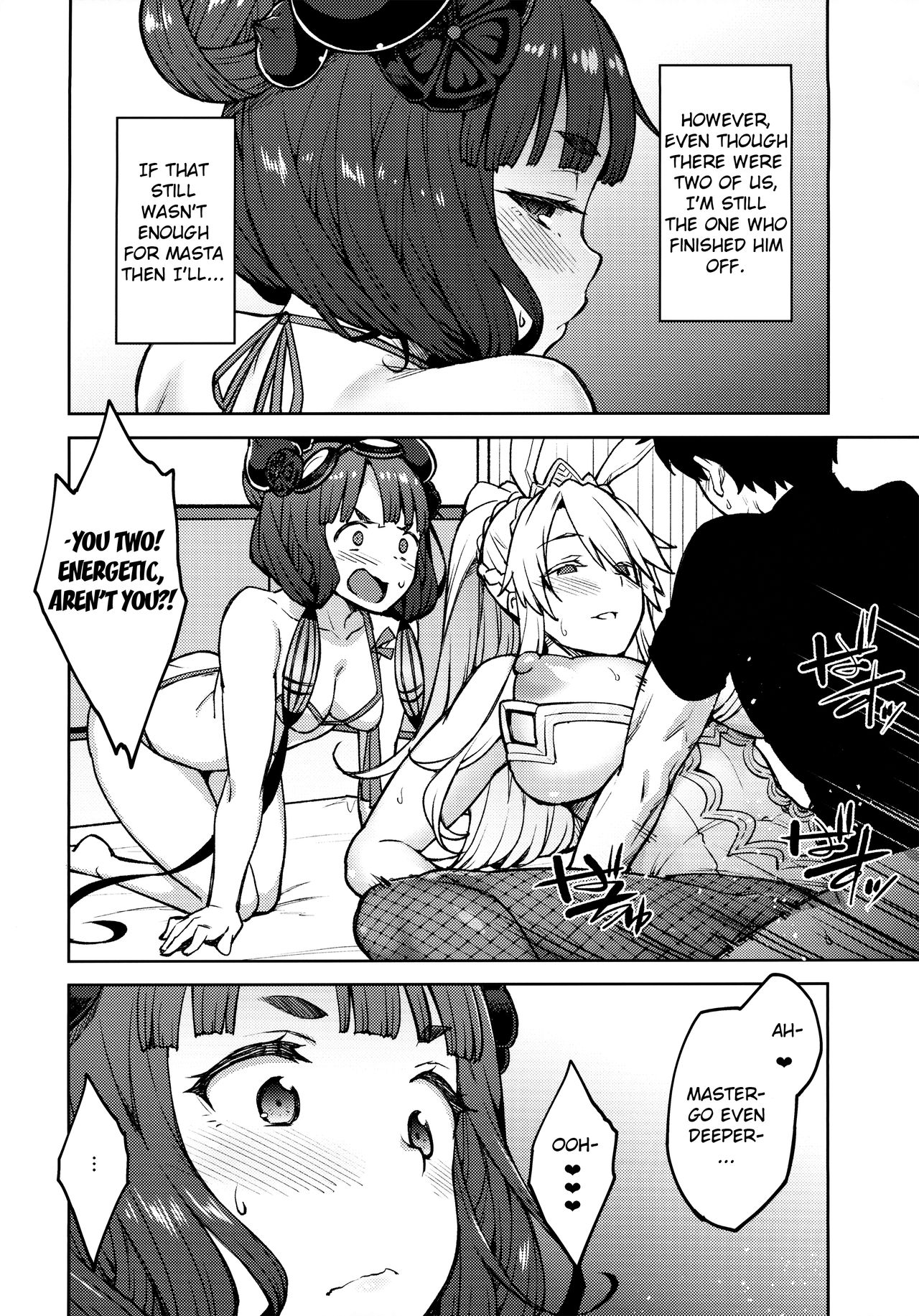 Chaldea Life IV - Page 11