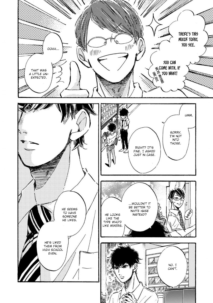 Sono Suki Honto - Page 126