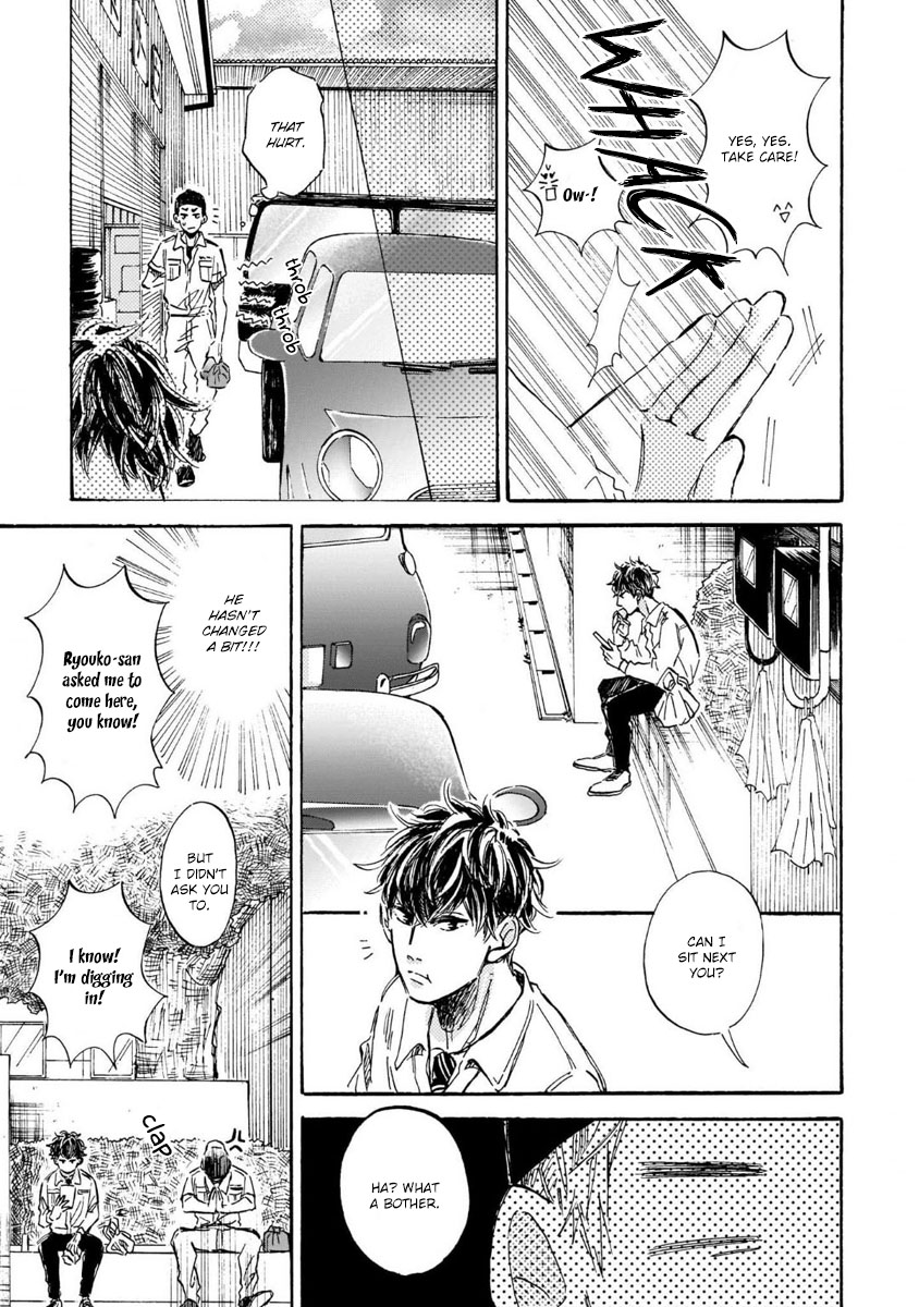 Sono Suki Honto - Page 24