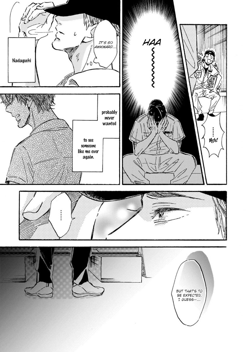 Sono Suki Honto - Page 26