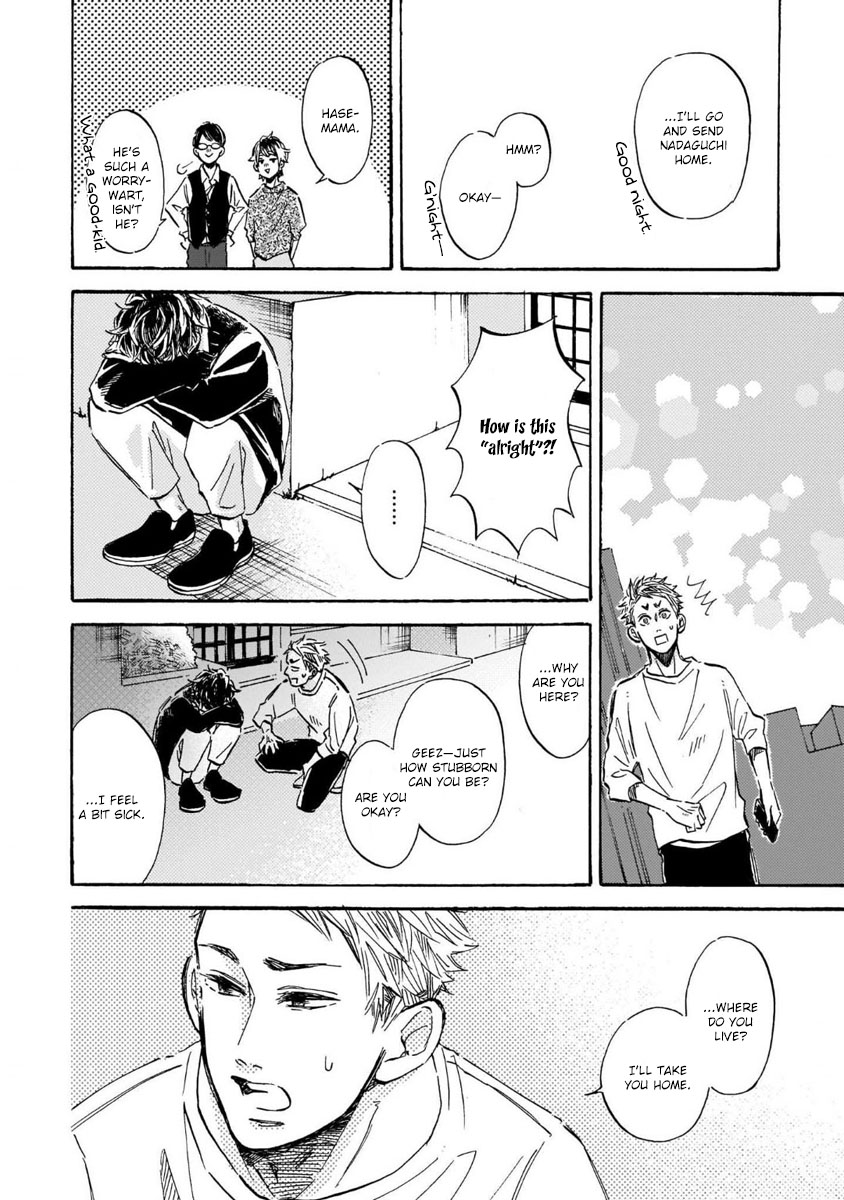 Sono Suki Honto - Page 33