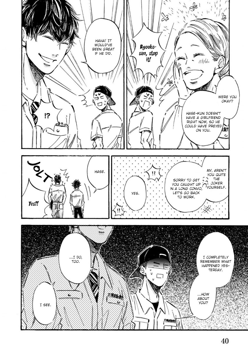 Sono Suki Honto - Page 42
