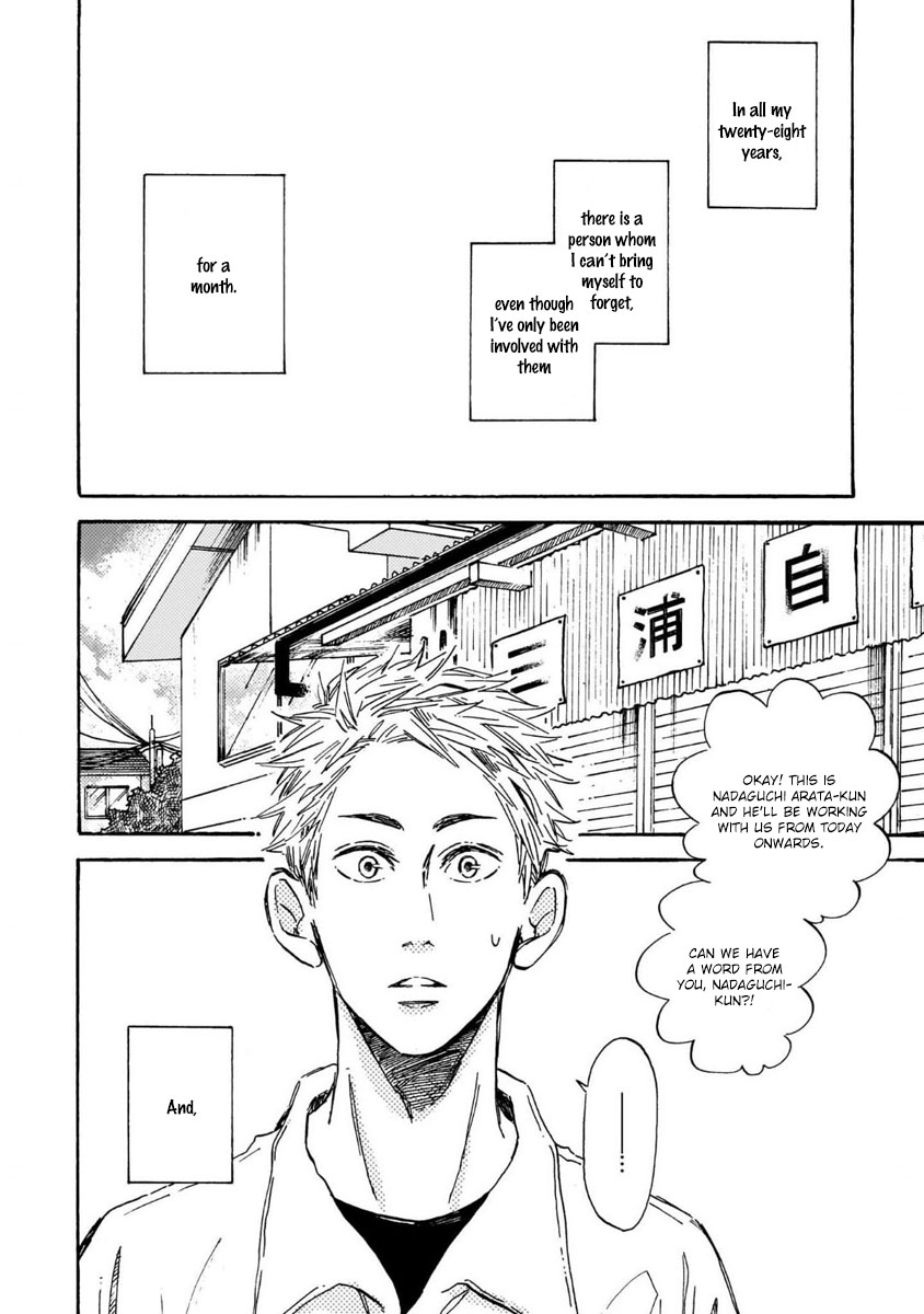 Sono Suki Honto - Page 5