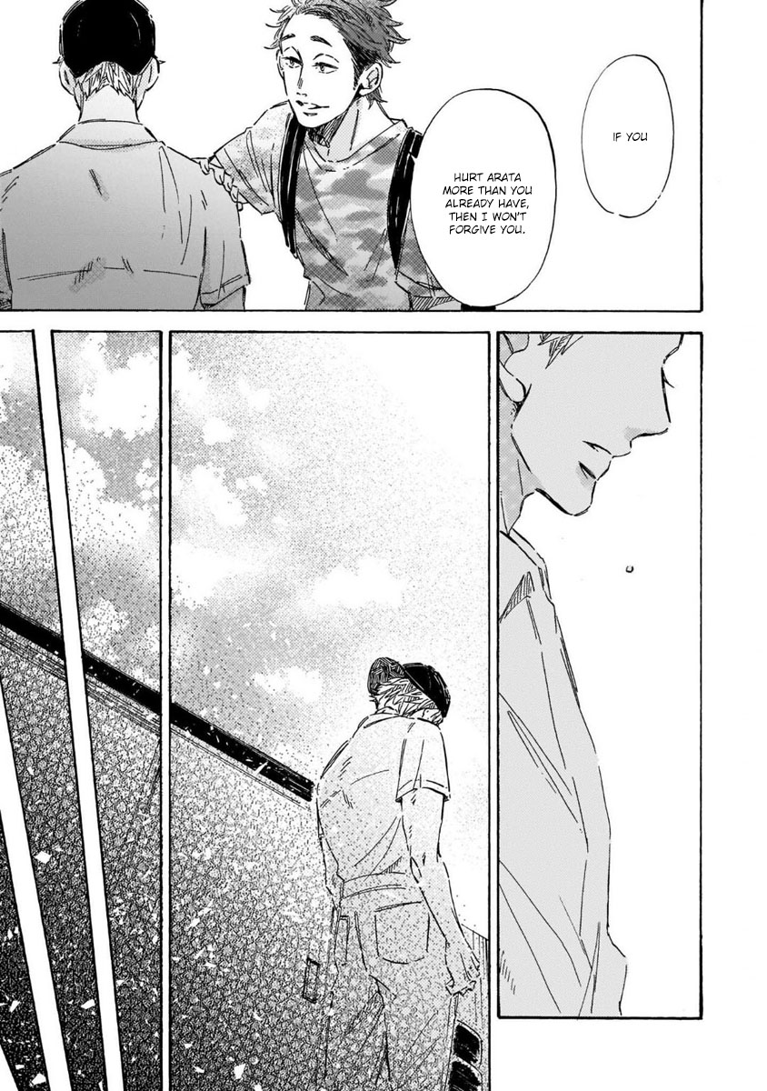 Sono Suki Honto - Page 69