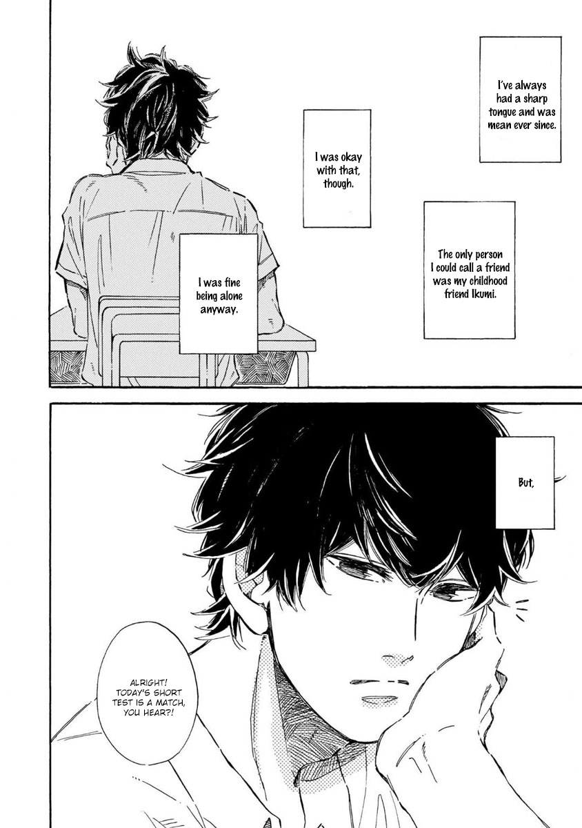 Sono Suki Honto - Page 79