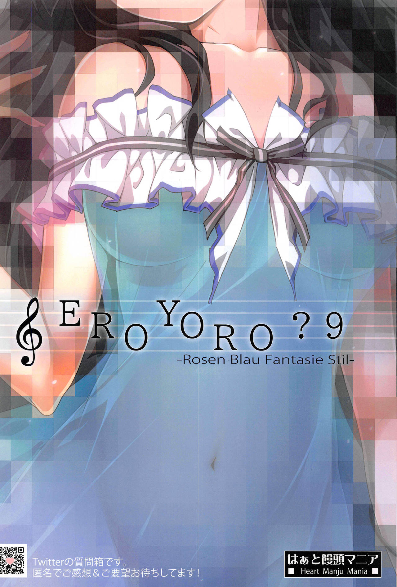 EroYoro? 9 - Page 30