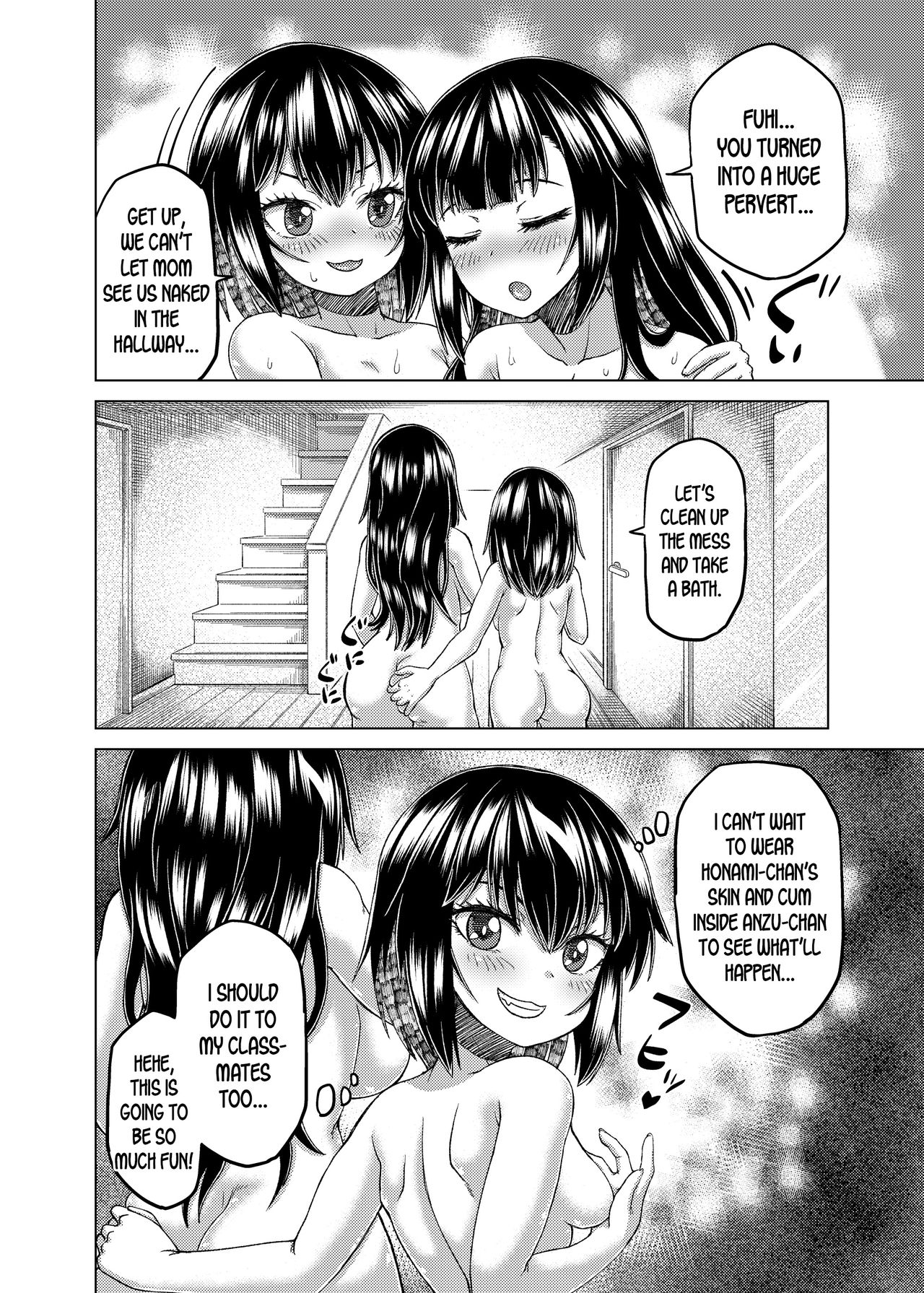Kiru,Kiru,Kuru! - Page 16