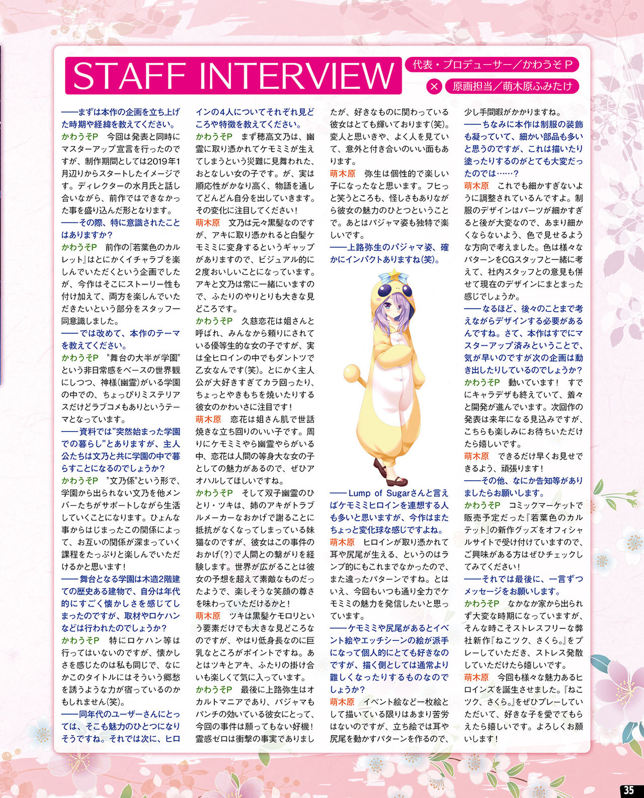 TECH GIAN 2020-07 - Page 29
