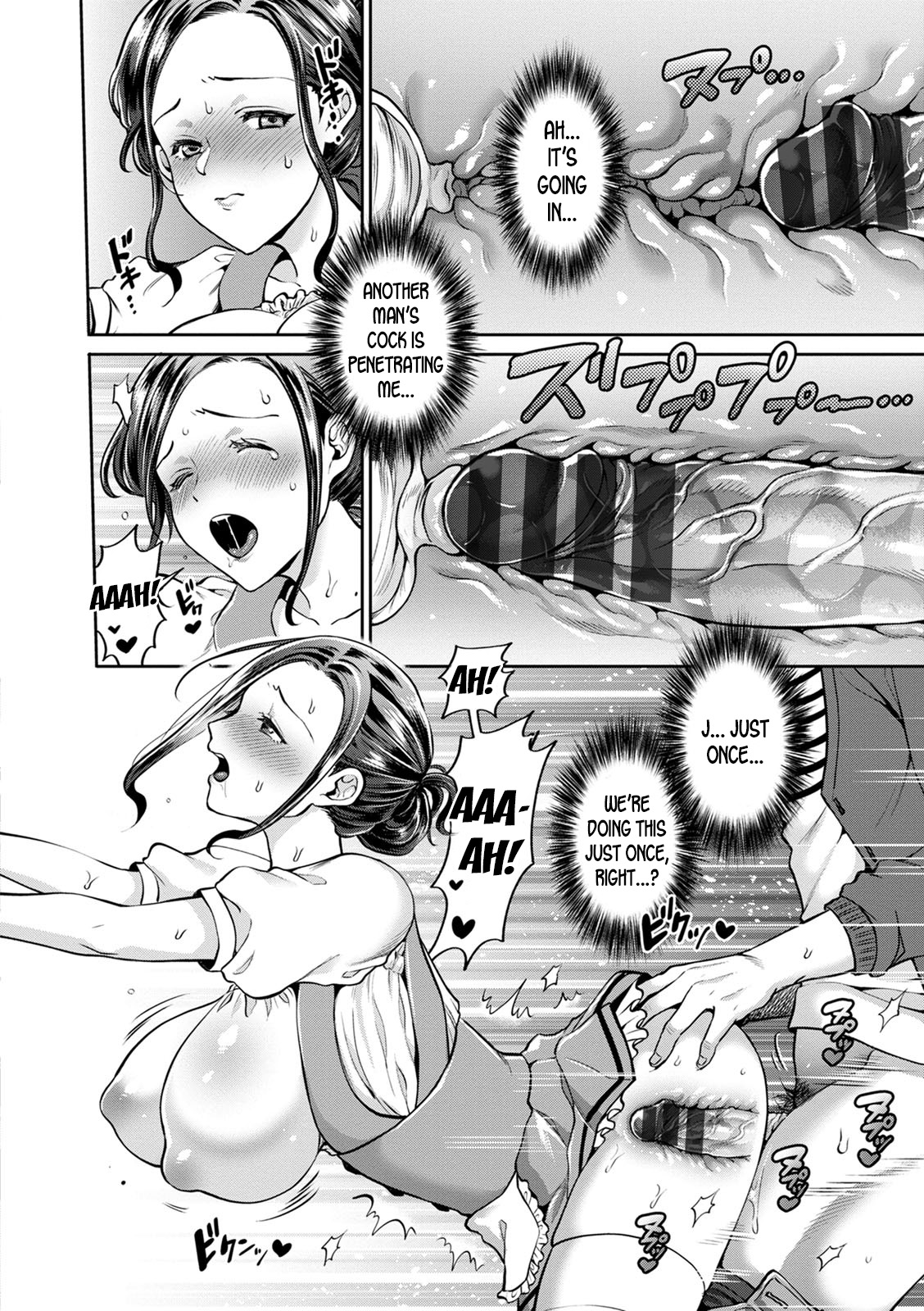 Wife Waitress - Page 12